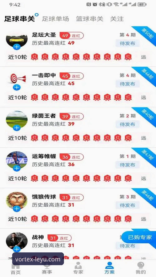 leyu.com电脑版 揭秘乐鱼体育平台电脑版:高效访问与稳定体验背后的真相