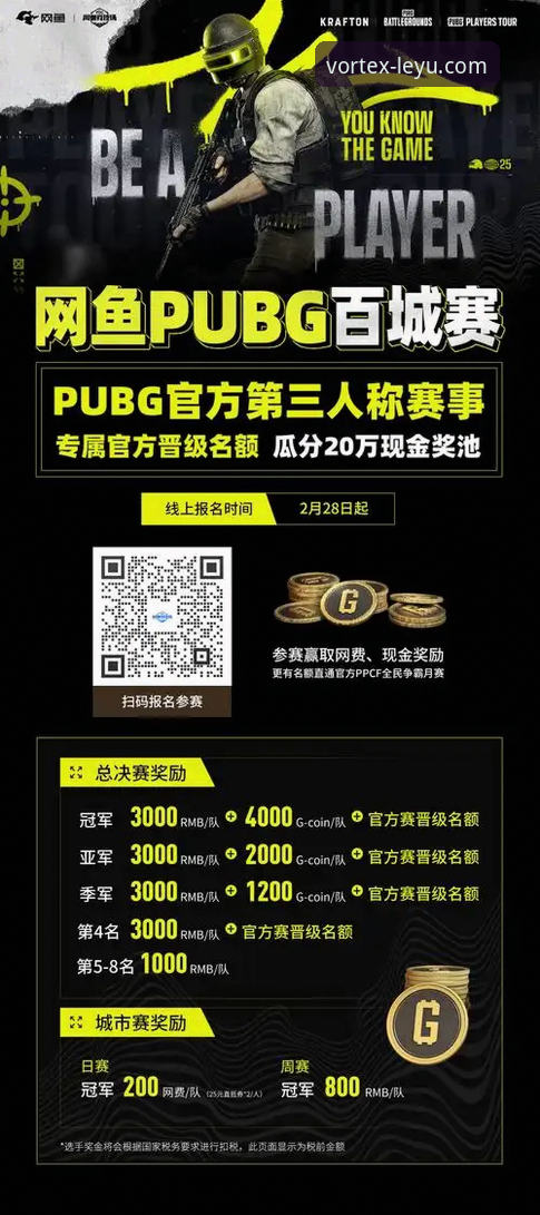 leyu.com畅享娱乐教程 揭秘乐鱼体育平台:leyu.com畅享娱乐教程背后的创新逻辑