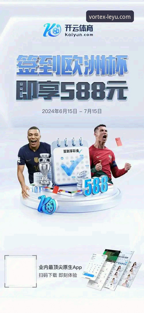 leyu.com快速登录 乐鱼体育平台登录流程与体验深度解析:从官网到移动端的leyu.com快速登录